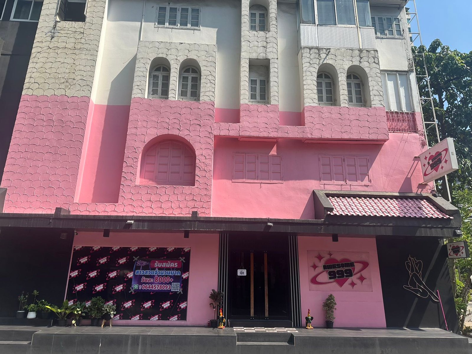 Awesome999 环境图 2